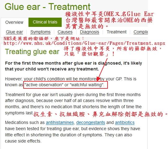中耳積水有更正確有效的方法,不要再傻傻拿耳膜開刀了 中耳積水 中耳積水
